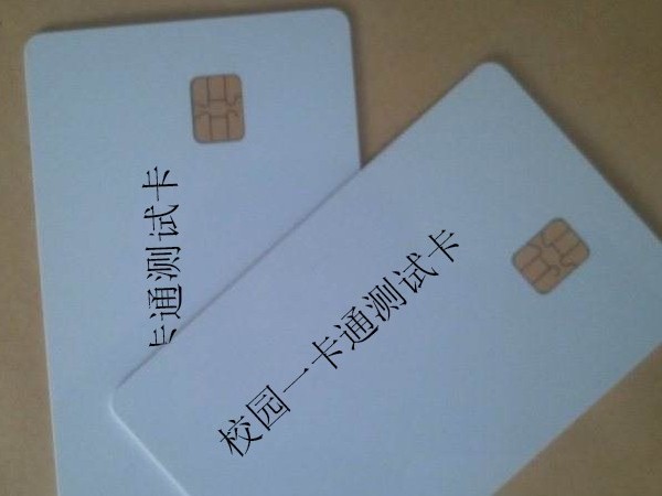 智能一卡通学校都用他