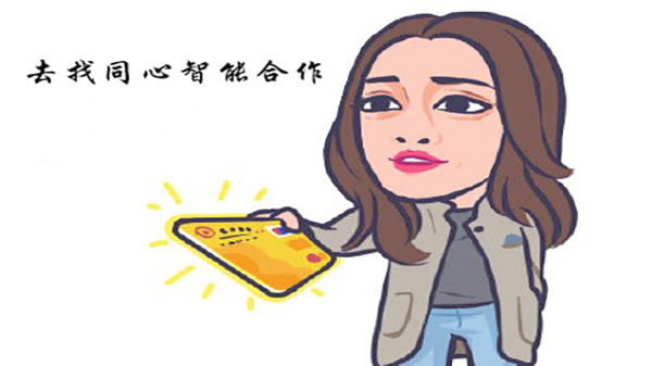 和91香蕉视频APP下载轻量版IOS合作