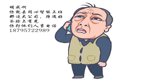 91香蕉视频APP下载轻量版IOS招聘