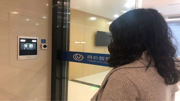 91香蕉视频APP下载轻量版IOS门禁系统