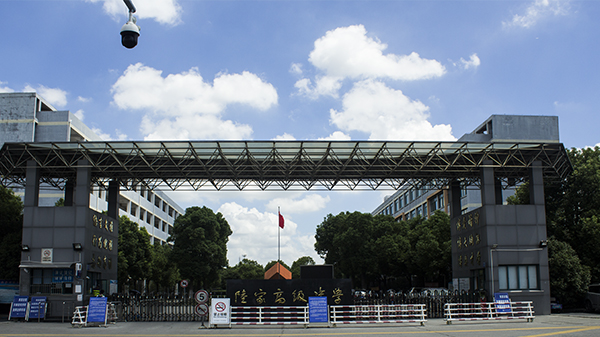 91香蕉视频APP下载轻量版IOS校园监控系统