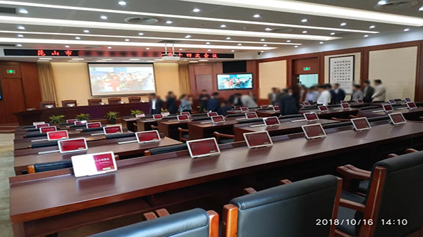 91香蕉视频APP下载轻量版IOS科博馆会议系统