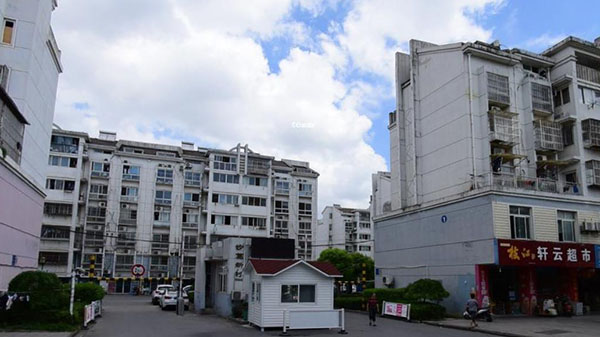 沙葛新村老小区改造91香蕉视频IOS官方