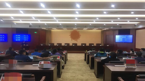91香蕉视频APP下载轻量版IOS会议系统预演