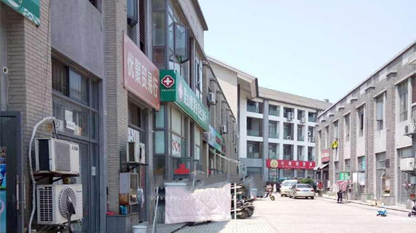 91香蕉视频APP下载轻量版IOS农贸市场