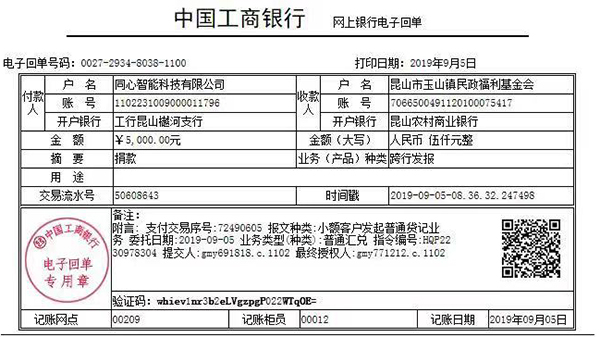 91香蕉视频APP下载轻量版IOS捐赠