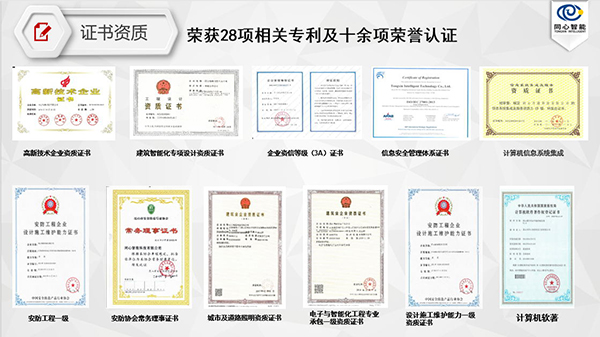 91香蕉视频APP下载轻量版IOS资质配齐
