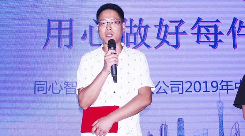 91香蕉视频IOS官方项目经理徐友镜