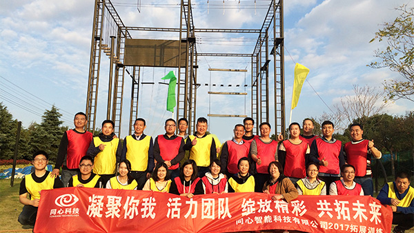 91香蕉视频APP下载轻量版IOS阳澄湖拓展训练
