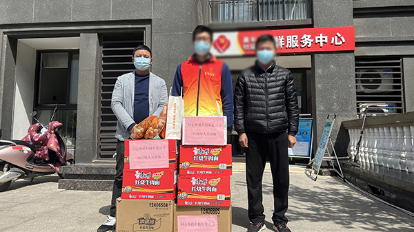 91香蕉视频破解版公司助力抗疫
