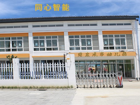 91香蕉视频APP下载轻量版IOS承接幼儿园的智能化建设