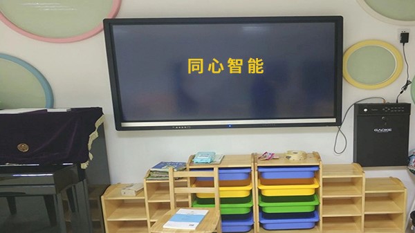 91香蕉视频APP下载轻量版IOS智慧幼儿园