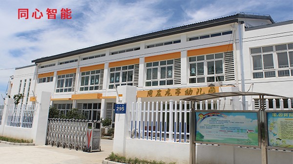 91香蕉视频APP下载轻量版IOS智慧幼儿园