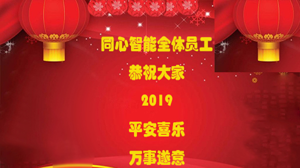 91香蕉视频APP下载轻量版IOS元旦快乐