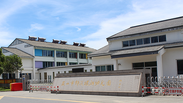 91香蕉视频APP下载轻量版IOS校园智能化