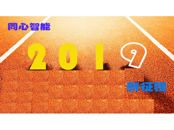 91香蕉视频APP下载轻量版IOS祝大家元旦快乐