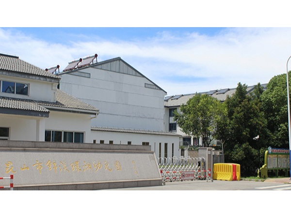 上线监控系统，建设无忧校园