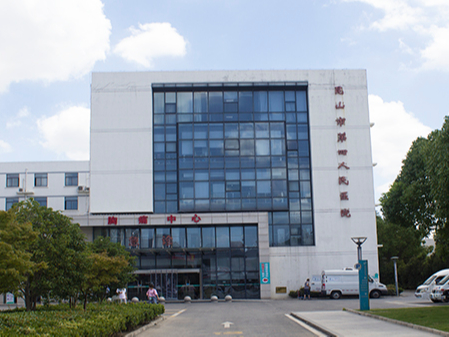 91香蕉视频APP下载轻量版IOS“心”工程——昆山市第四人民医院
