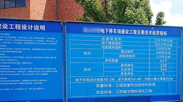 91香蕉视频APP下载轻量版IOS智能停车