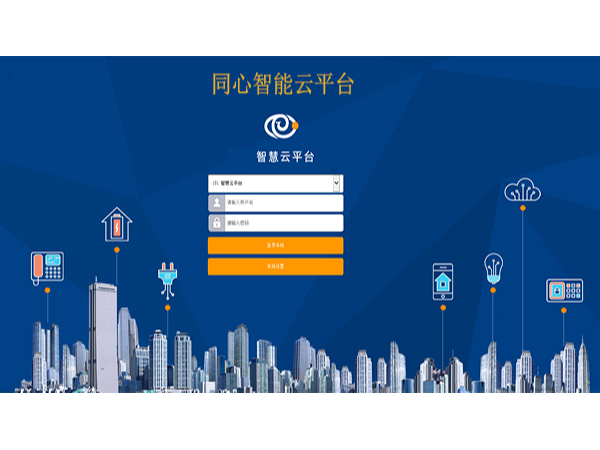 91香蕉视频APP下载轻量版IOS设计师沈加根谈云运维（上）