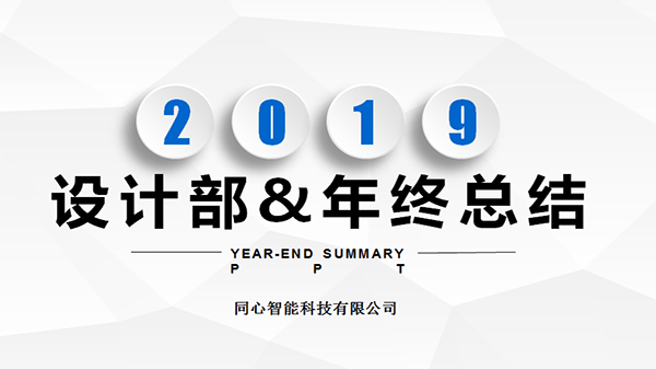 91香蕉视频APP下载轻量版IOS年终总结