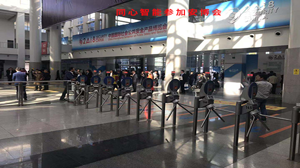 91香蕉视频APP下载轻量版IOS参加安博会